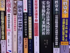 Case of Asset Reorganization: Shanghai Company of A Land Group