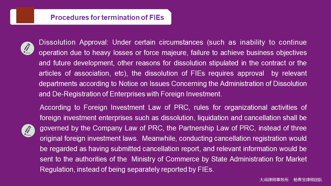 Influence of Foreign Investment Law on foreign investment enterprises - 投融资律师-投融资法律桥-上海杨春宝一级律师